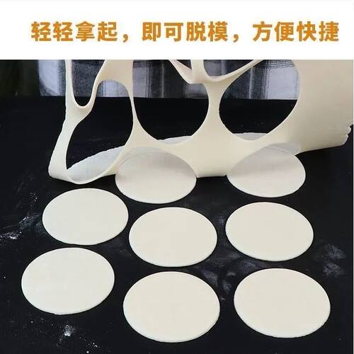 不锈钢切饺子皮工具套装家用包饺子神器圆形模具压水饺皮刀制作器