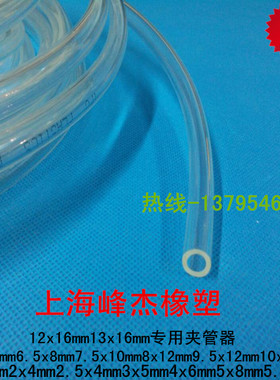 进口PU管 气动管 聚氨酯软管 耐高压 耐腐蚀6x8外径8内径6mm