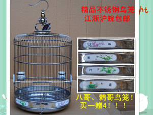 鸟笼，精品不锈钢鸟笼，八哥、鹩哥等大型鸟笼！江浙沪皖包邮！