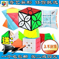 Hình vuông ma thuật Qiyi Hình tam giác Thứ ba Gương Maple Lá tam giác nghiêng Kim tự tháp SQ Five Rubiks Cube Đồ chơi kết hợp - Đồ chơi IQ đồ chơi cho bé sơ sinh