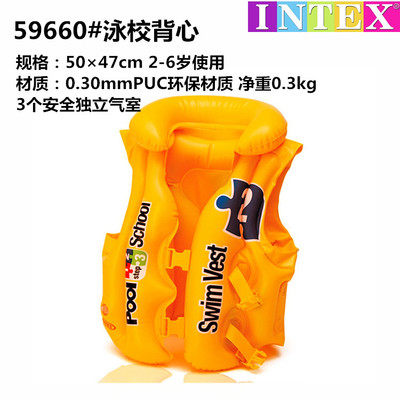 INTEX卡通儿童充气游泳背心浮水衣充气救生衣加厚充气游泳衣
