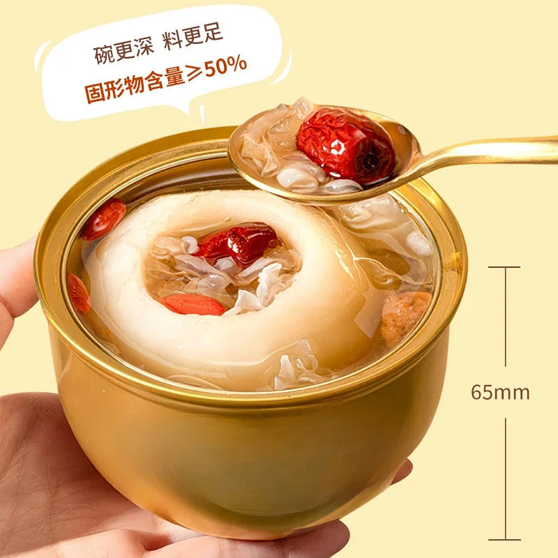 鲜炖烤梨整颗红枣枸杞冰糖烤梨银耳羹胡阿婆小吊梨汤水果罐头即食