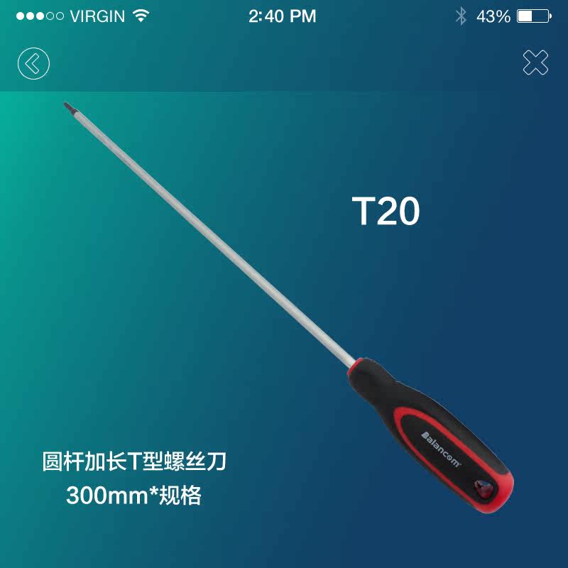 Tournevis pour réparation vélo BALANCOM - Ref 2295336 Image 1