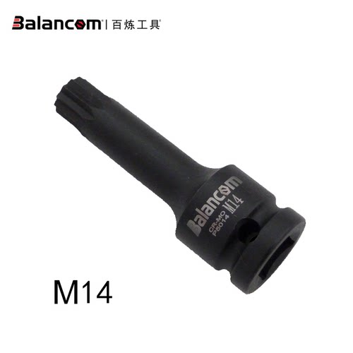 台湾工具内12角旋具套筒扳手批头M9 M10 M14 M16 M18汽车维修工具