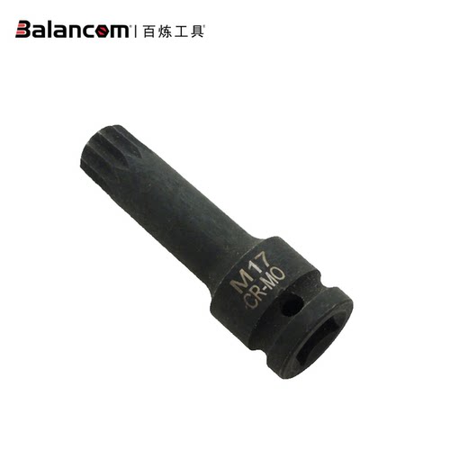 BALANCOM百炼工具台湾进口TERCEL缸盖螺丝扳手M17气动旋具套筒