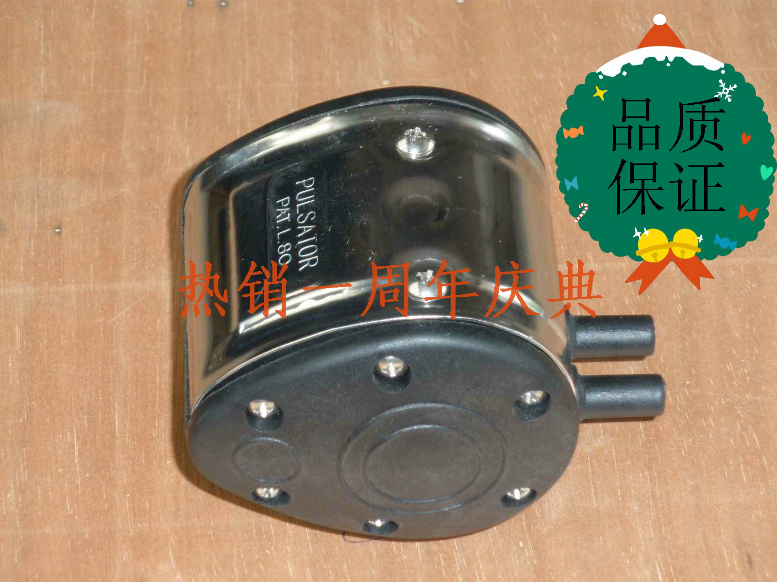 挤奶机真空脉动器小推车真空脉搏器意大利脉搏器奶牛仿生按摩l80