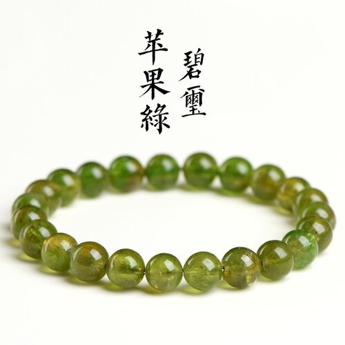 天然7A级绿色碧玺苹果绿碧玺清新春夏时尚手串手链男女