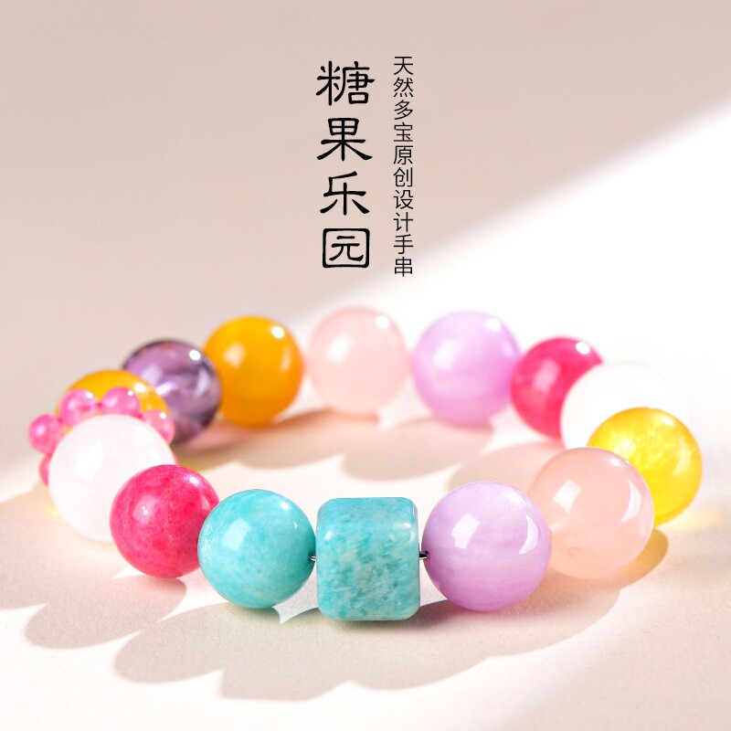 天然糖果乐园原创水晶多宝设计