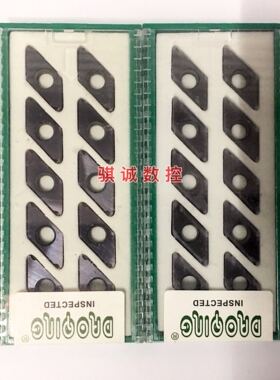 成都道勤 切槽刀片 切断刀片 走心机刀片 TKF12R150-S S16R PM125