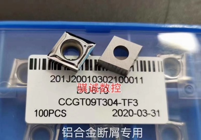 铝合金刀片CCGT09T0304/060204-TF3 BU810 铜铝加工断屑碎屑专用