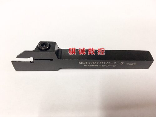 数控刀杆 外径切断切槽车刀 MGEHR1010-1.5 MGEHL1010-1.5 割槽刀