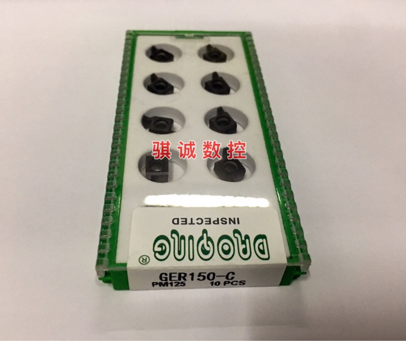 成都道勤 小孔内槽刀 内孔切槽刀片 GER150/200/250/300-C PM125