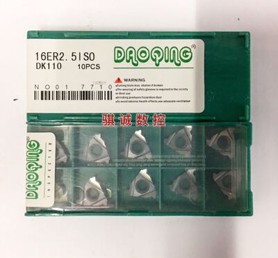 正品成都道勤 标准螺纹刀片 铝用刀片 16ER2.50ISO DK110铜铝专用