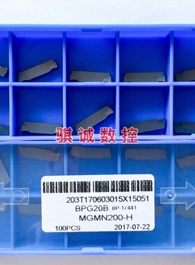 正品成都邦普 数控铣刀片 切槽刀片 MGMN200-H BPG20B不锈钢加工