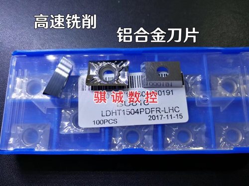 成都邦普铝用铣刀片 LDHT1504PDFR-LHC BU810 铜铝有色金属专用