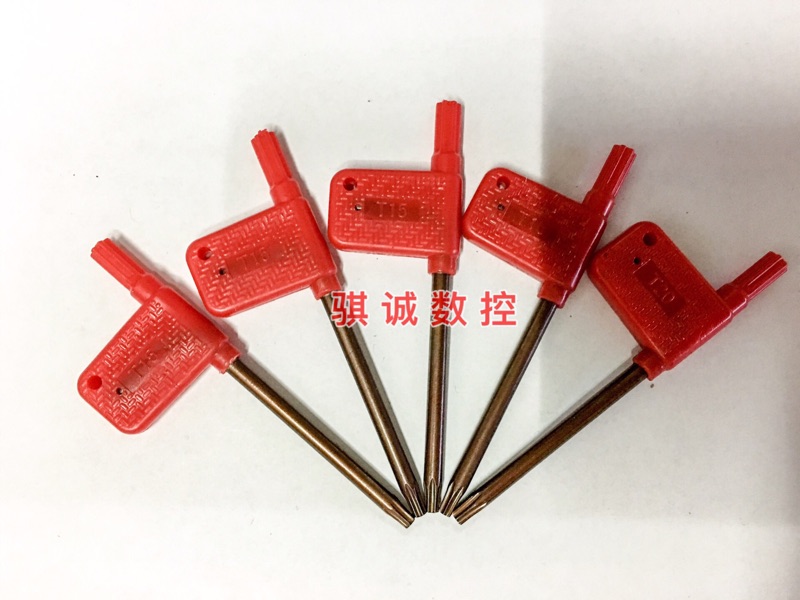 数控刀盘刀杆配件梅花扳手 旗形扳手花型螺丝刀T6T7T8T9T10T15T20