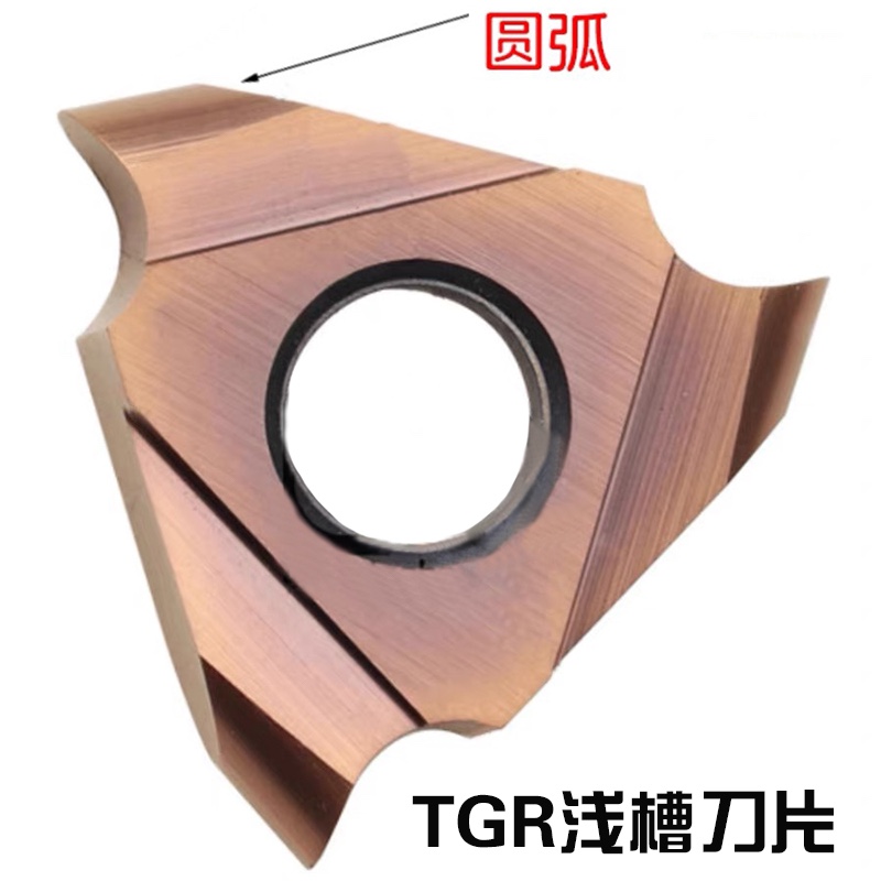 卡赛圆弧卡簧切槽刀片TGR3100/150/200/300-0.5R-3.0RGR928不锈钢