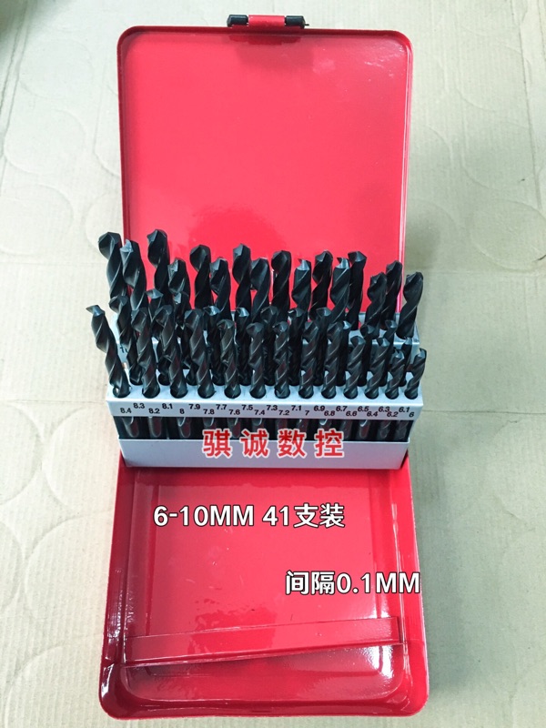 麻花钻头组合套装HSS高速钢1-5.9MM 50支 6-10MM 41支 1-13MM25支