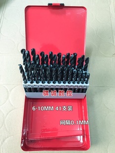 50支 10MM 麻花钻头组合套装 5.9MM 41支 13MM25支 HSS高速钢1