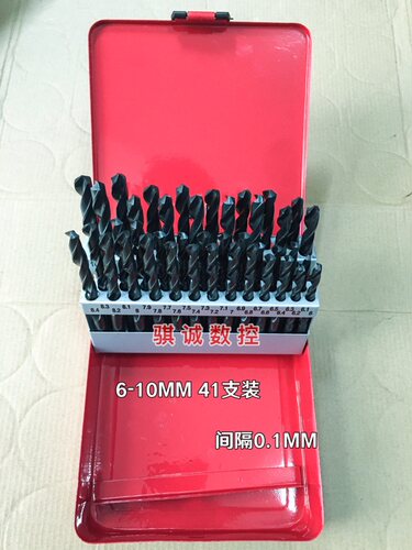 麻花钻头组合套装HSS高速钢1-5.9MM 50支 6-10MM 41支 1-13MM25支