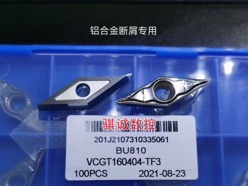 成都邦普铝合金刀片 VCGT160404-TF3 BU810 铜铝加工断屑碎屑专用