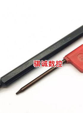 95度小孔径镗孔刀杆S0705H/S0805H/S1005K/S1205K/S1605K-SWUBR06