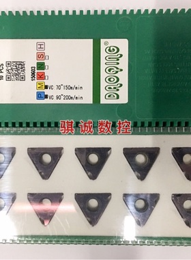 成都道勤切槽刀片钢件/不锈钢通用DBA43R100/200/300/450DM215