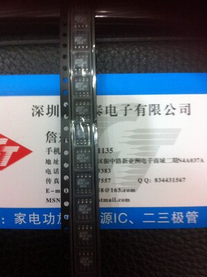 进口原装 AD820AR SOP-8 贴片