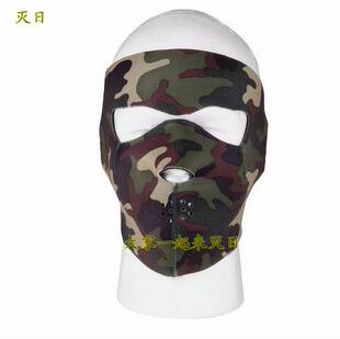ROTHCO罗斯美国全护脸 海豹 户外防风面具保暖面罩护嘴迷彩鬼脸