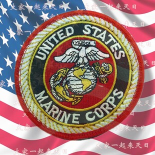美国战争电影US MARINES 徽标徽章迷彩作训服臂章刺绣贴章 魔术贴