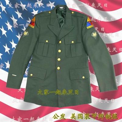 美国ARMY 军迷 公发 常服 外套上衣 男士上衣原品 装甲师