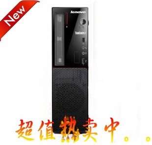 联想 thinkcentre lenovo 迷你联想扬天 A6880S机箱 立卧式机箱