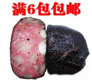 2个 武冈猪血饼 邵阳猪血丸子 猪血粑 猪血粑 肉饼 血饼 血粑粑