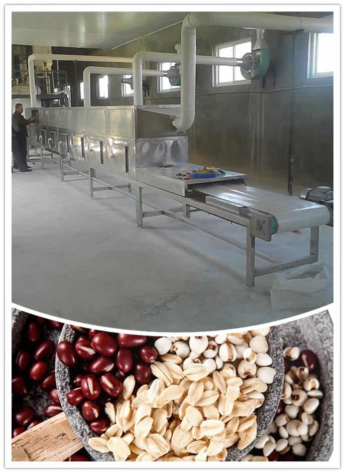 nut cashew microwave Hypothermia Baking equipment effect cashew dryer cashew Egg equipment Explosive moneyin the Machinery and equipment, dryer/Drying/Dryer category - from Buy2taobao.com to provide professional Taobao agent buy service