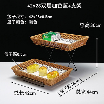 双层仿藤编欧式面包篮简约复古