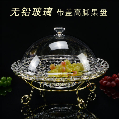 水晶玻璃欧式高脚果盘