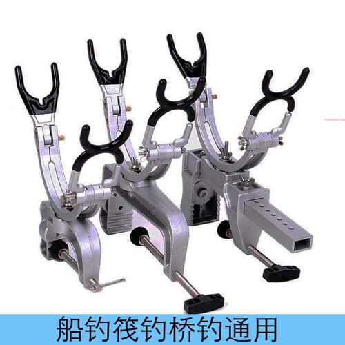 玄迪森支架竹排船钓海竿架杆器