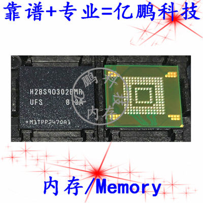 H28S9O302BMR BGA153球 UFS 2.1 256GB拆机高速U盘固态硬盘内存