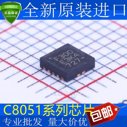 C8051F300 F301 F304 F330 F336 F981-GMR C8051F396-A-GMR QFN-封面