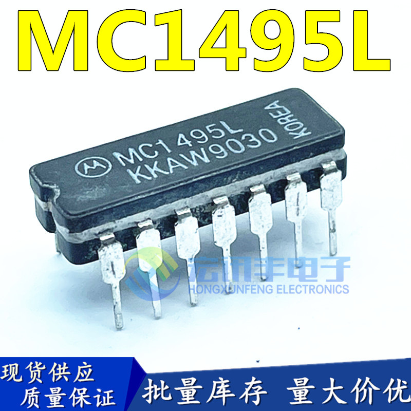 MC1495L MC1495直插CDIP-14宽带线性四象限乘法器现货质量保证