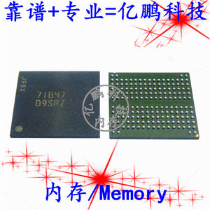 D9SRZ MT52L256M32D1PF-107 WT:B BGA178球 LPDDR3 1GB原装内存