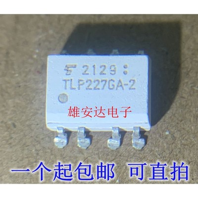 全新原装 TLP227GA-2 SOP-8贴片 DIP 直插 进口光耦 TLP227