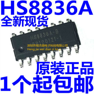 全新原装 HS8836A HS8836 USB读卡器芯片 HUB拓展器IC SOP-16