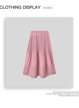 肉肉 春季新款压褶仙气飘飘花苞长裙女装半身裙 26RR20029