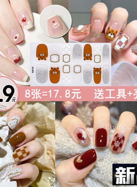 JX新品小红书同款显白ins美甲贴纸虎3d爱心指甲贴纸防水美甲全贴