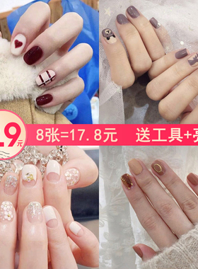 DA韩国网红指甲贴纸3d美甲贴纸小清新全贴持久防水成品指甲贴片