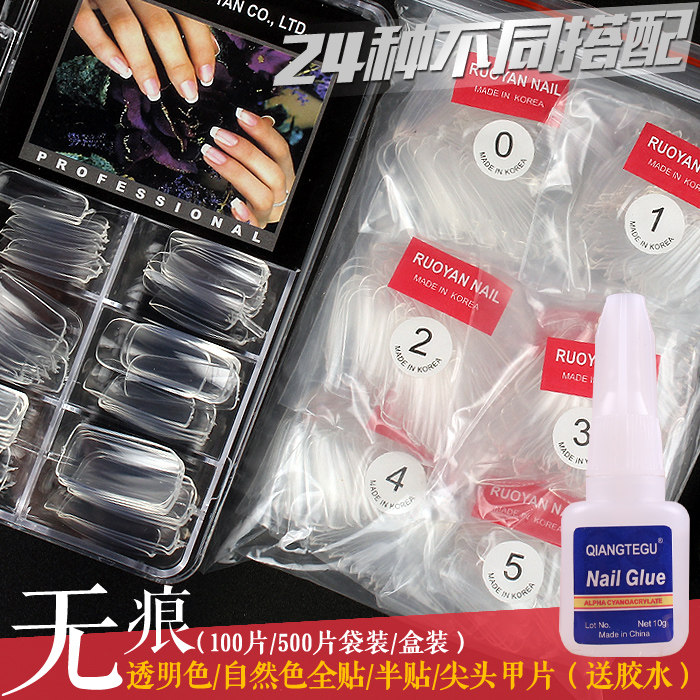 包邮光疗甲片美甲贴片假指甲成品无痕全贴半贴透明指甲片工具套装,彩妆/香水/美妆工具,美甲工具,淘宝优惠券,粉丝福利购,淘宝优惠卷