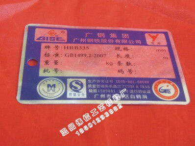 制作不锈钢厂牌 机器设备铭牌 丝印拉丝铝牌 金属铭牌标牌制作