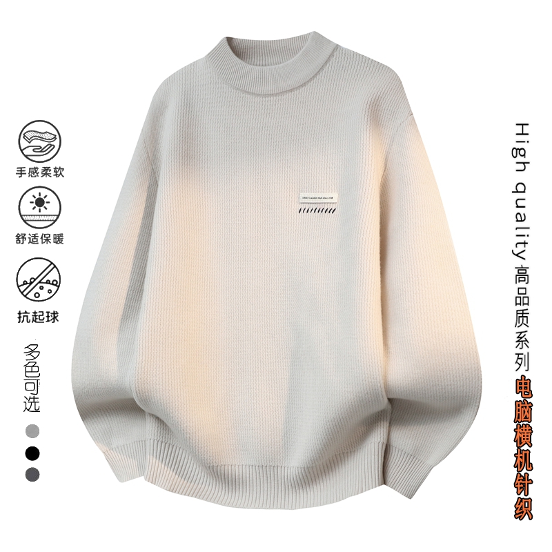 加厚套头提花保暖针织衫男士毛衣