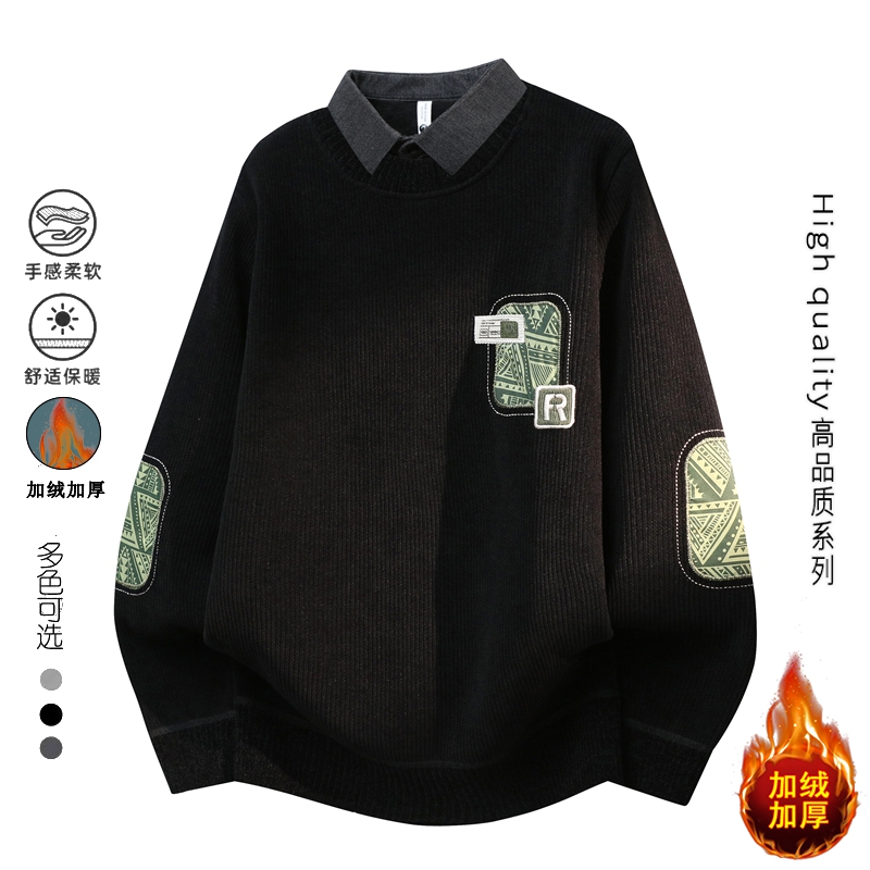 一体绒衬衫领男款假两件针织毛衣